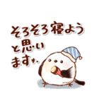 優しい色合いのふんわりシマエナガちゃん2（個別スタンプ：3）