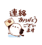 優しい色合いのふんわりシマエナガちゃん2（個別スタンプ：5）