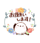 優しい色合いのふんわりシマエナガちゃん2（個別スタンプ：7）