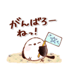 優しい色合いのふんわりシマエナガちゃん2（個別スタンプ：14）