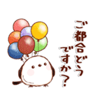 優しい色合いのふんわりシマエナガちゃん2（個別スタンプ：16）