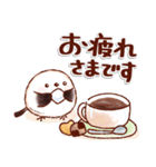 優しい色合いのふんわりシマエナガちゃん2（個別スタンプ：19）