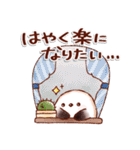 優しい色合いのふんわりシマエナガちゃん2（個別スタンプ：20）