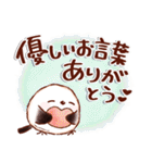 優しい色合いのふんわりシマエナガちゃん2（個別スタンプ：27）