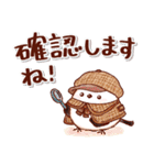 優しい色合いのふんわりシマエナガちゃん2（個別スタンプ：33）