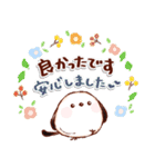 優しい色合いのふんわりシマエナガちゃん2（個別スタンプ：37）