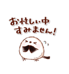 優しい色合いのふんわりシマエナガちゃん2（個別スタンプ：38）