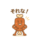 NIKU BOY（個別スタンプ：1）