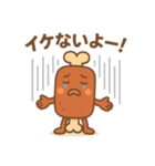 NIKU BOY（個別スタンプ：3）