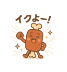 NIKU BOY（個別スタンプ：4）