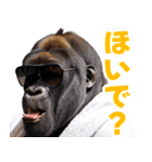 サングラスしたゴリラ【バスローブ3】（個別スタンプ：36）