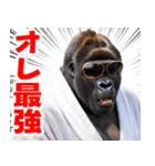 サングラスしたゴリラ【バスローブ3】（個別スタンプ：39）