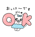 会話にクマを添えましょう 復刻版❤︎6（個別スタンプ：3）