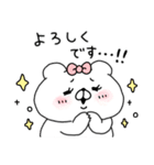 会話にクマを添えましょう 復刻版❤︎6（個別スタンプ：6）