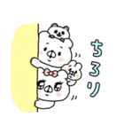 会話にクマを添えましょう 復刻版❤︎6（個別スタンプ：7）