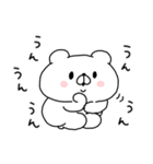 会話にクマを添えましょう 復刻版❤︎6（個別スタンプ：12）