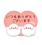 アザラシです♥1年中使える/名前入力OK（個別スタンプ：1）