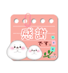 アザラシです♥1年中使える/名前入力OK（個別スタンプ：2）