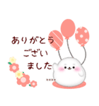 アザラシです♥1年中使える/名前入力OK（個別スタンプ：3）