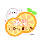 アザラシです♥1年中使える/名前入力OK（個別スタンプ：9）
