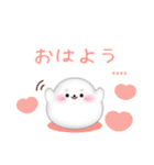 アザラシです♥1年中使える/名前入力OK（個別スタンプ：11）