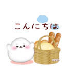 アザラシです♥1年中使える/名前入力OK（個別スタンプ：12）