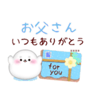 アザラシです♥1年中使える/名前入力OK（個別スタンプ：14）