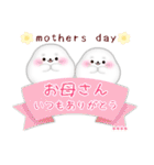 アザラシです♥1年中使える/名前入力OK（個別スタンプ：15）