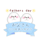 アザラシです♥1年中使える/名前入力OK（個別スタンプ：16）
