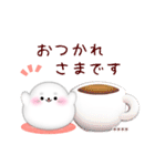 アザラシです♥1年中使える/名前入力OK（個別スタンプ：17）