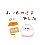アザラシです♥1年中使える/名前入力OK（個別スタンプ：19）