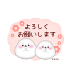 アザラシです♥1年中使える/名前入力OK（個別スタンプ：22）
