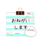 アザラシです♥1年中使える/名前入力OK（個別スタンプ：23）