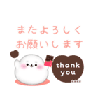 アザラシです♥1年中使える/名前入力OK（個別スタンプ：30）