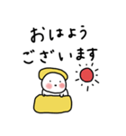 ぽちゃ。ぽちゃ。しろ。敬語。（個別スタンプ：1）
