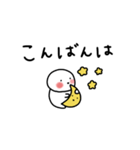 ぽちゃ。ぽちゃ。しろ。敬語。（個別スタンプ：4）