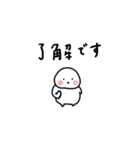ぽちゃ。ぽちゃ。しろ。敬語。（個別スタンプ：5）