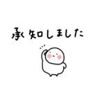 ぽちゃ。ぽちゃ。しろ。敬語。（個別スタンプ：7）