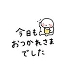 ぽちゃ。ぽちゃ。しろ。敬語。（個別スタンプ：9）