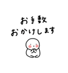 ぽちゃ。ぽちゃ。しろ。敬語。（個別スタンプ：14）