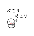 ぽちゃ。ぽちゃ。しろ。敬語。（個別スタンプ：16）