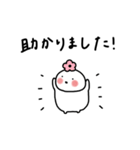 ぽちゃ。ぽちゃ。しろ。敬語。（個別スタンプ：17）