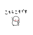 ぽちゃ。ぽちゃ。しろ。敬語。（個別スタンプ：19）