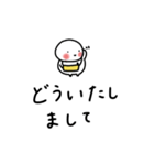 ぽちゃ。ぽちゃ。しろ。敬語。（個別スタンプ：20）