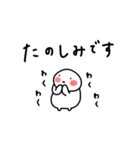 ぽちゃ。ぽちゃ。しろ。敬語。（個別スタンプ：22）