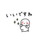 ぽちゃ。ぽちゃ。しろ。敬語。（個別スタンプ：24）