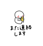 ぽちゃ。ぽちゃ。しろ。敬語。（個別スタンプ：27）