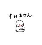 ぽちゃ。ぽちゃ。しろ。敬語。（個別スタンプ：32）