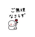 ぽちゃ。ぽちゃ。しろ。敬語。（個別スタンプ：34）