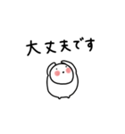 ぽちゃ。ぽちゃ。しろ。敬語。（個別スタンプ：35）